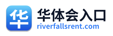 华体会入口 Logo